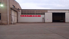 消防安全防范整改