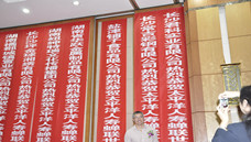 長(zhǎng)沙常宇彩鋼總經(jīng)理參加中國(guó)太平洋壽險(xiǎn)_2013年企業(yè)家財(cái)富論壇