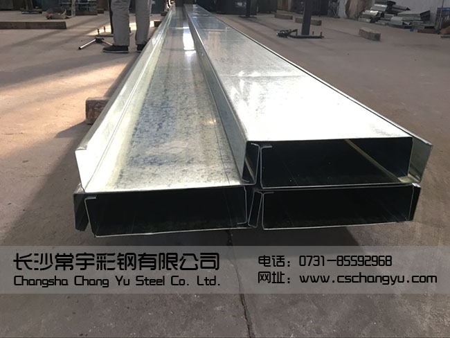 貴陽(yáng)c300型鋼_貴陽(yáng)300c型鋼_c型鋼加工