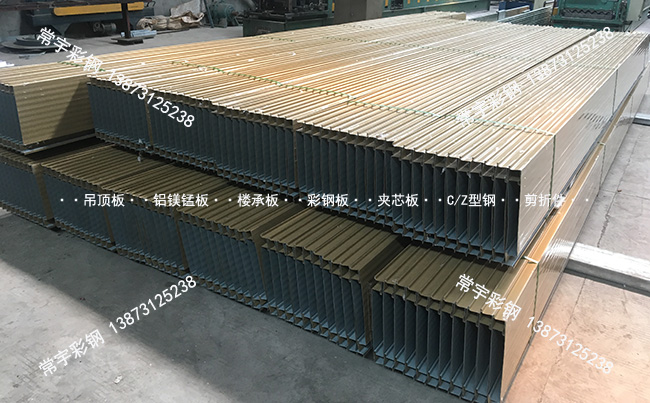 彩鋼吊頂板,吊頂彩鋼扣板,彩鋼吊頂扣板_價(jià)格_廠家_供應(yīng)