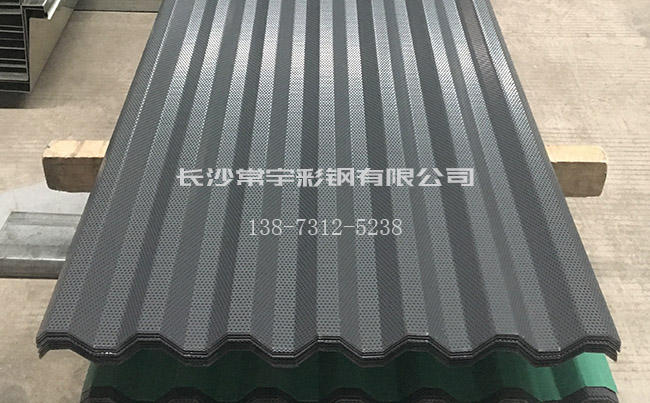 yx-35-125-750深灰穿孔瓦(彩鋼瓦)
