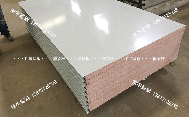 長沙不老泡機(jī)制凈化板 m.qslmail.com