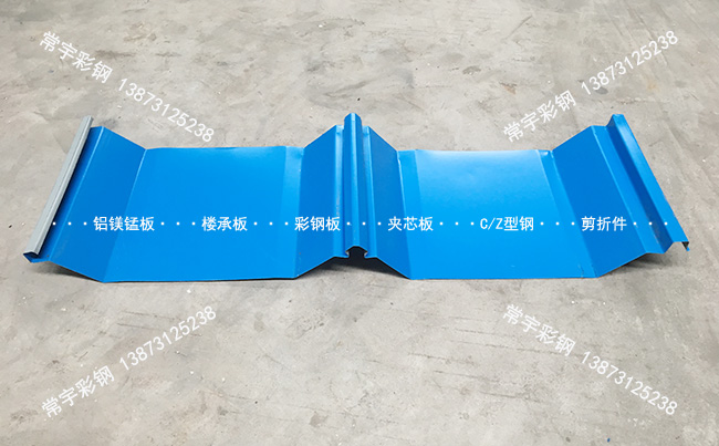 760型按扣式彩鋼瓦