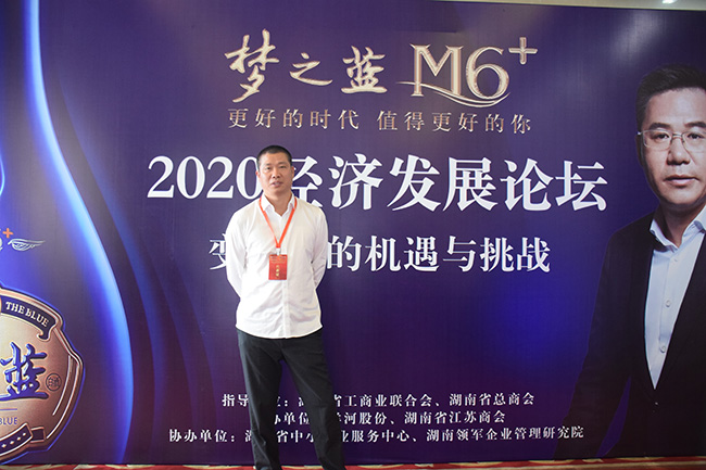 �ǿ���������&ldquo;2020�꽛(j��ng)��(j��)�l(f��)չՓ��&rdquo;