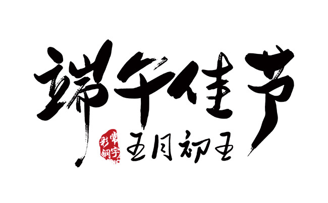 常宇彩鋼 m.qslmail.com